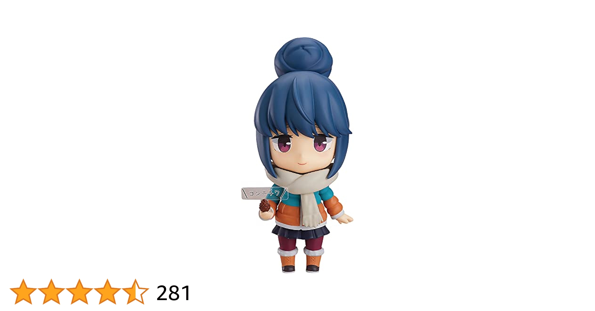 【新品未開封】ねんどろいど ゆるキャン△ 志摩リン DX Ver. Amazon.co.jp: ねんどろいど ゆるキャン△ 志摩リン DX Ver